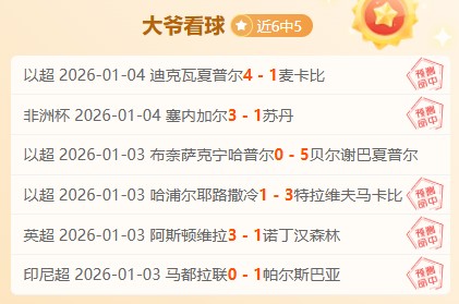 卡斯特羅沙,超杯練習賽,表現未達標,超凡国际电子厅下载,超凡国际电子厅娱乐,超凡国际电子厅官网,超凡国际电子厅a超凡国际