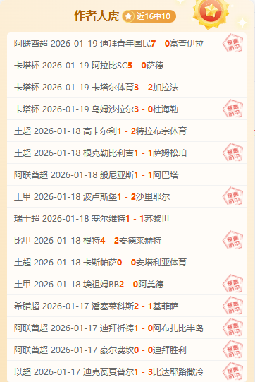 焦点对决,开拓者激战,精彩解析盛,超凡国际电子厅下载,超凡国际电子厅娱乐,超凡国际电子厅官网,超凡国际电子厅a超凡国际