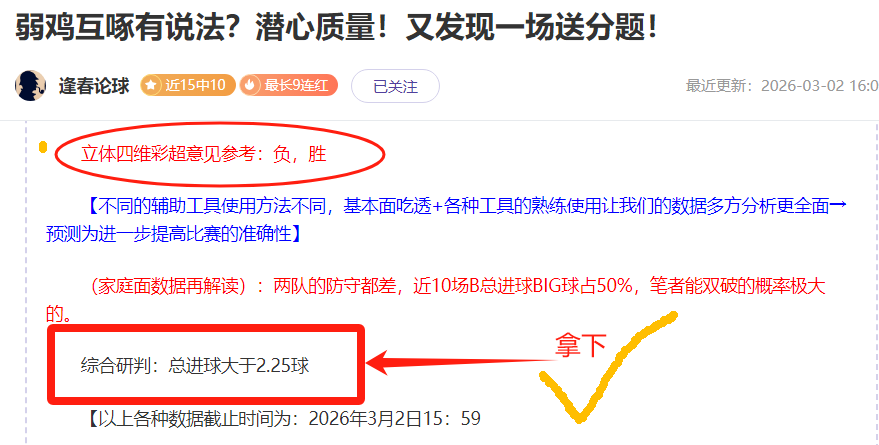 上周大乐透,期号专家推,荐质合分析,超凡国际电子厅下载,超凡国际电子厅娱乐,超凡国际电子厅官网,超凡国际电子厅a超凡国际