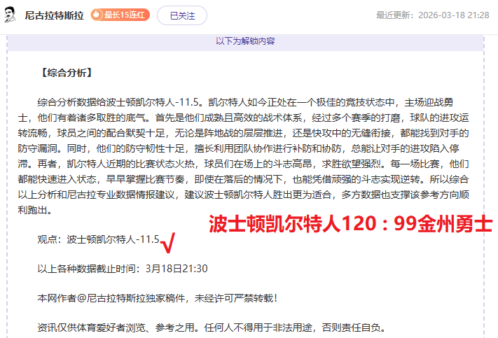 荷乙赛场格,拉夫夏普双,射手期号专,超凡国际电子厅下载,超凡国际电子厅娱乐,超凡国际电子厅官网,超凡国际电子厅a超凡国际