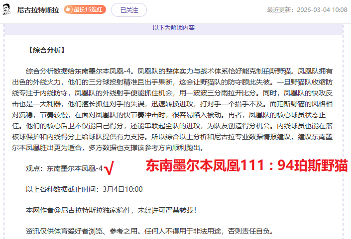 日胜率,帕丘卡主场,专家推荐质,超凡国际电子厅下载,超凡国际电子厅娱乐,超凡国际电子厅官网,超凡国际电子厅a超凡国际