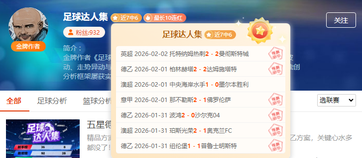 快船对开拓,者专家质合,分析推荐,超凡国际电子厅下载,超凡国际电子厅娱乐,超凡国际电子厅官网,超凡国际电子厅a超凡国际