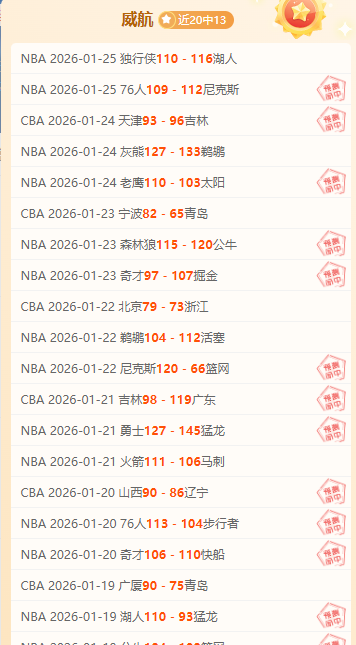东契奇近,场下半场表,现不佳,超凡国际电子厅下载,超凡国际电子厅娱乐,超凡国际电子厅官网,超凡国际电子厅a超凡国际