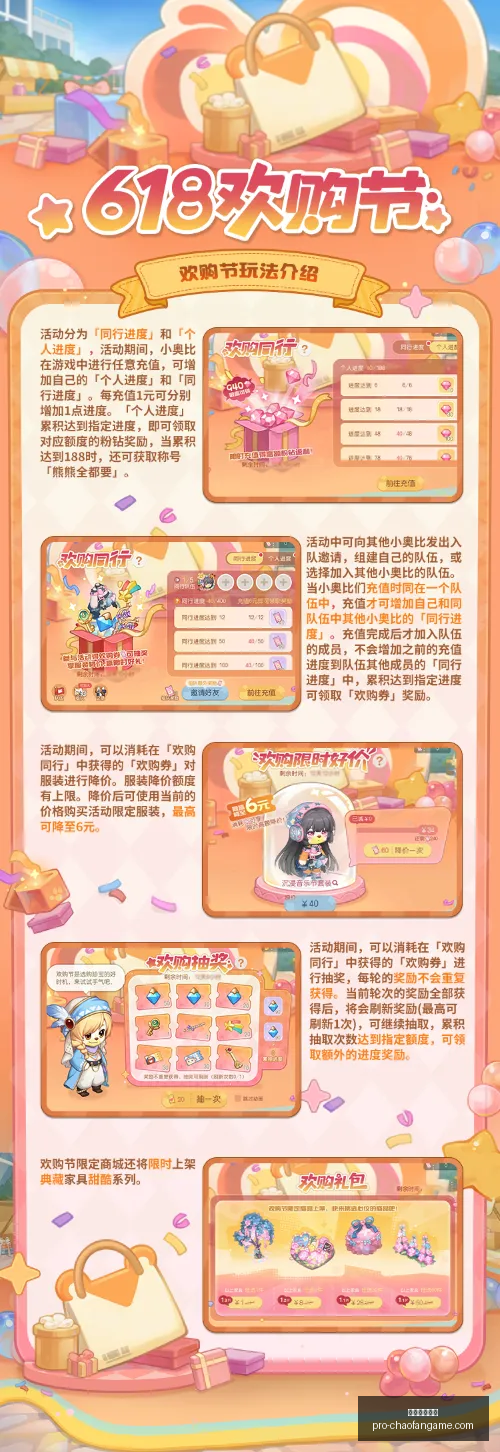 赛季友谊赛,预测,连续,超凡国际娱乐官网,超凡娱乐,超凡平台,超凡真人,超凡入口
