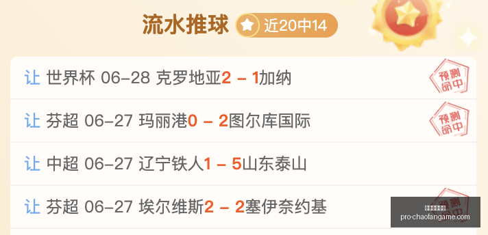 超凡国际娱,乐超凡国际,娱乐官网关,超凡国际娱乐官网,超凡娱乐,超凡平台,超凡真人,超凡入口