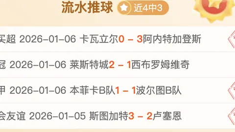 超凡国际娱乐 产品 085249 tzl