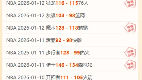 長春亞泰0-2負於廣州隊，第17輪戰場鄧涵文破紀錄，楊立瑜展現世界級精彩進球