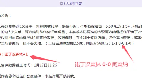 “香港国际七人橄榄球赛完美收官，中国香港队摘得银剑杯男女组桂冠——中新网讯”
