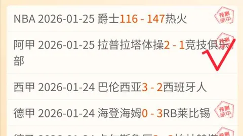 FBI特工国会山骚乱调查名单公布暂缓，美司法部暂缓公布调查参与名单