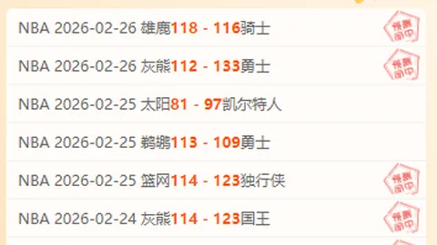 热刺客场4：0大胜曼城，麦迪森梅开二度，瓜迪奥拉迎来首次连续五场败绩