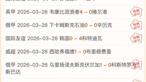 拜仁客场挑战亚特兰大：凯恩轮休，雅克松、格纳布里、基米希先发