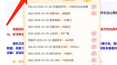 今日英超赛事分析：利兹联对决伯恩利专家推荐