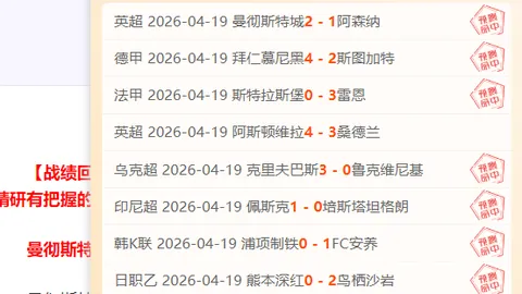 东契奇近5场下半场表现不佳：得分8.6分，命中率仅28%