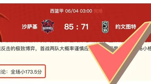 超凡真人：超级核心缺席，球队困境解析终极指南
