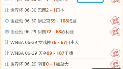 超凡国际娱乐 101457 4