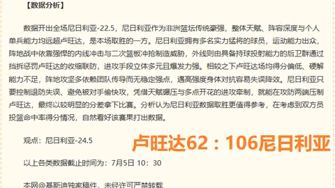 超凡国际娱乐 105902 2