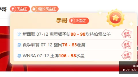 超凡国际娱乐 112156 549