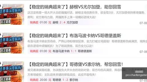 超凡国际娱乐 114225 26